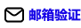Facebook爆粉 免费粉丝 免费赞- 纳米ins涨粉丝营销网- 快速ins涨粉，提升账号影响力- nam6.com email