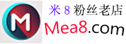 米8粉丝老店网 (mea8.com)