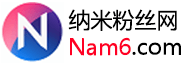 纳米营销网 (nam6.com)